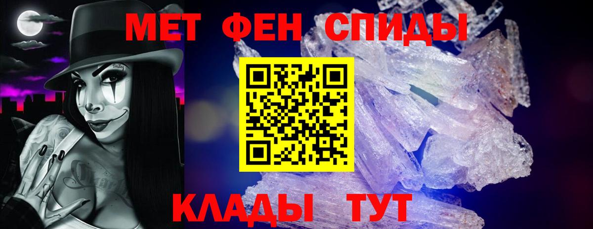 АМФ Premium  Вход с VPN  Тимашёвск 
