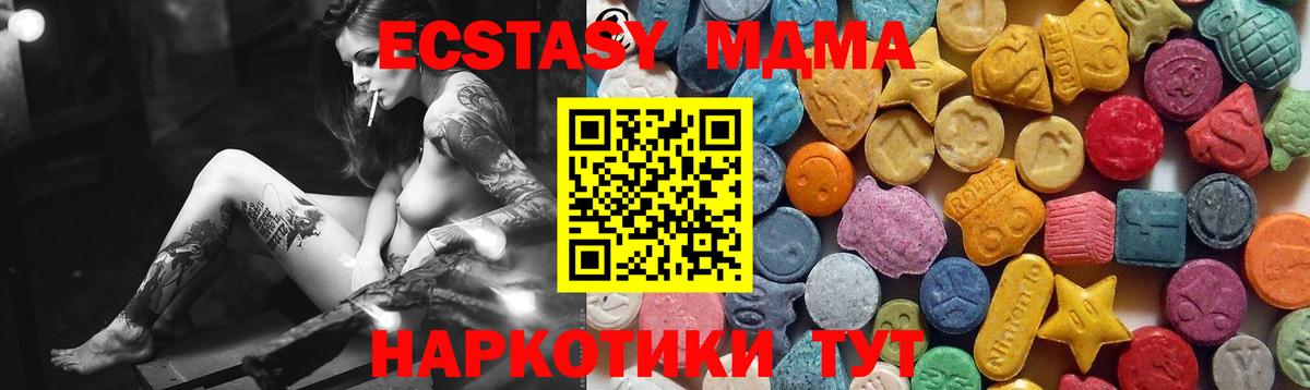 Тимашёвск  Ecstasy Punisher  Вход с VPN  Ecstasy Philipp Plein 