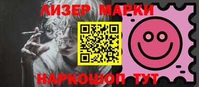 мет Новозыбков