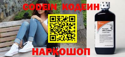 наркотики Новокубанск