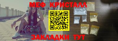 наркотики Новокубанск