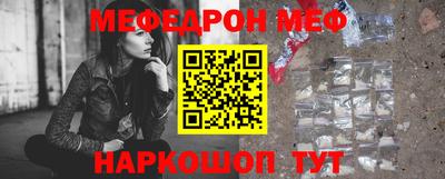 бутират Новодвинск