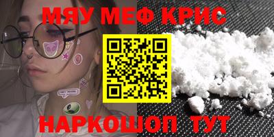 бутират Новодвинск