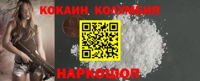 бутират Новодвинск