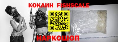 бутират Новодвинск