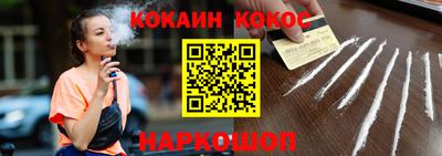 наркотики Новокубанск
