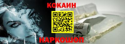 бутират Новодвинск