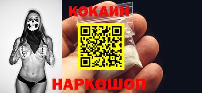 наркотики Новокубанск