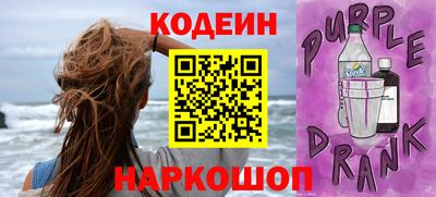 наркотики Новокубанск