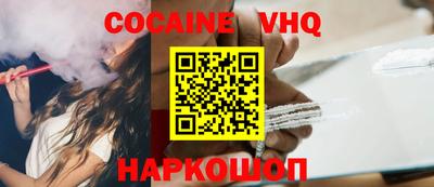 бутират Новодвинск