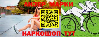 наркотики Новокубанск