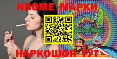 бутират Новодвинск