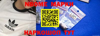 бутират Новодвинск