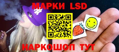 наркотики Новокубанск