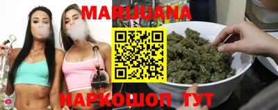 бутират Новодвинск