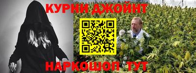 наркотики Новокубанск