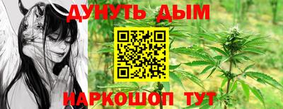 бутират Новодвинск