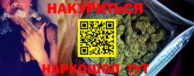 бутират Новодвинск