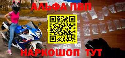 наркотики Новокубанск
