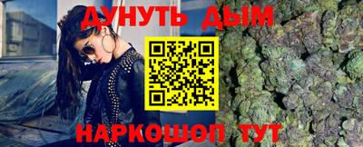 мет Новозыбков