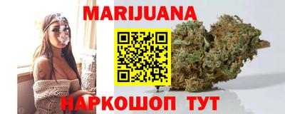 наркотики Новокубанск