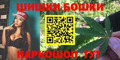 бутират Новодвинск