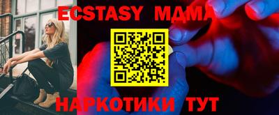 мет Новозыбков