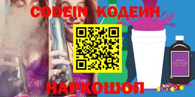 мет Новозыбков