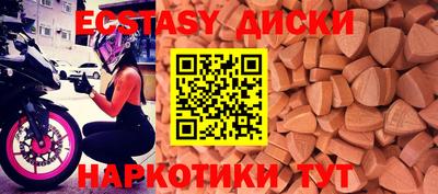 наркотики Новокубанск