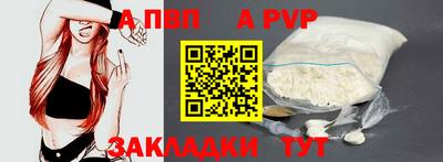 наркотики Новокубанск