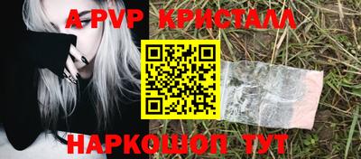 мет Новозыбков