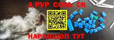 наркотики Новокубанск