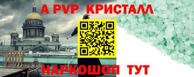 мет Новозыбков