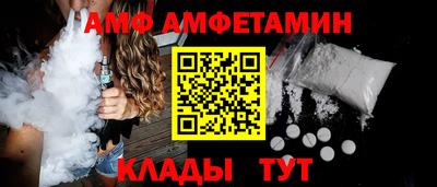 мет Новозыбков