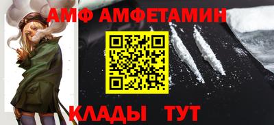 бутират Новодвинск
