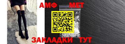 бутират Новодвинск
