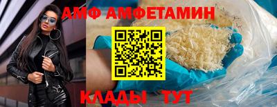 бутират Новодвинск
