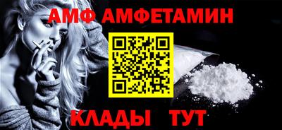 мет Новозыбков