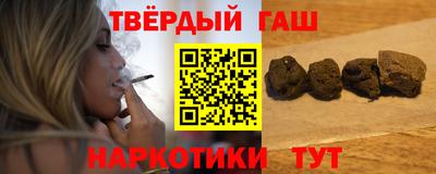 наркотики Новокубанск
