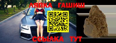 бутират Новодвинск