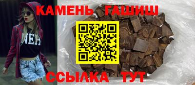 наркотики Новокубанск