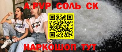 мет Новозыбков