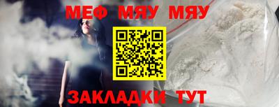 бутират Новодвинск