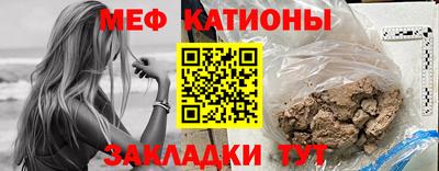 мет Новозыбков