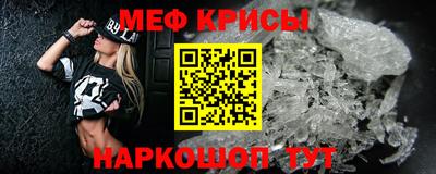 бутират Новодвинск