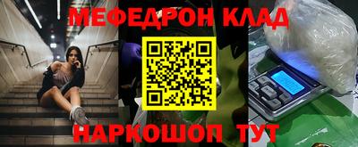 мет Новозыбков