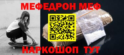 бутират Новодвинск