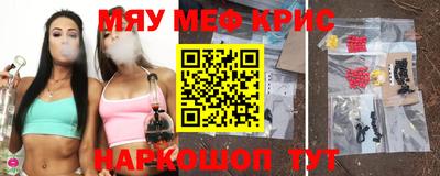бутират Новодвинск