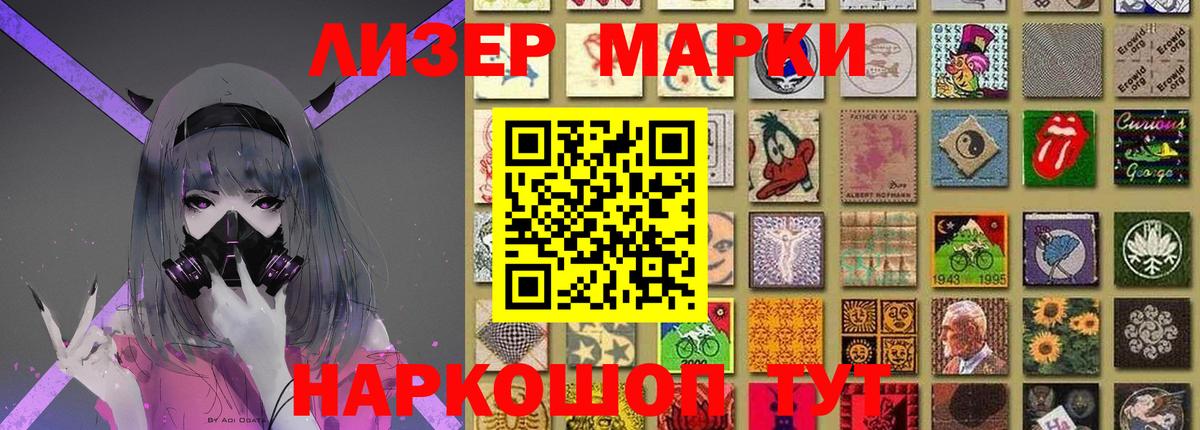 Лсд 25 экстази ecstasy Тимашёвск
