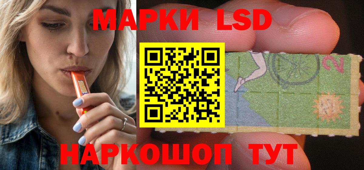 Лсд 25 экстази ecstasy  ЛСД экстази кислота  Тимашёвск  Вход с VPN 